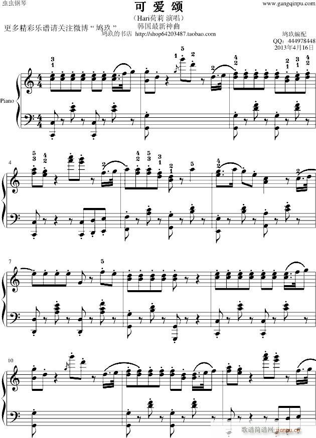 韩国神曲1