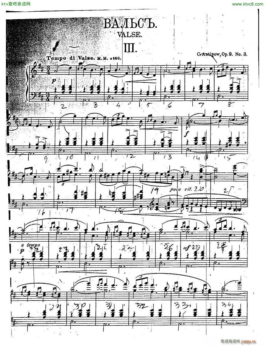 Antipov op 9 Trois Morceaux7