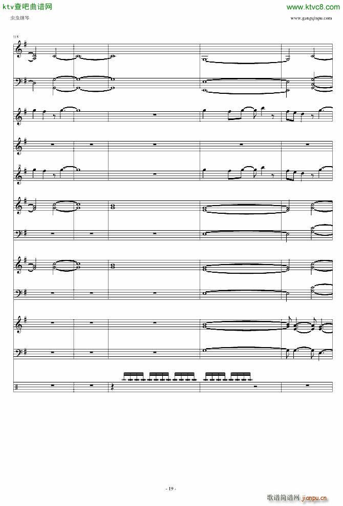 遥か彼方_Little Busters19