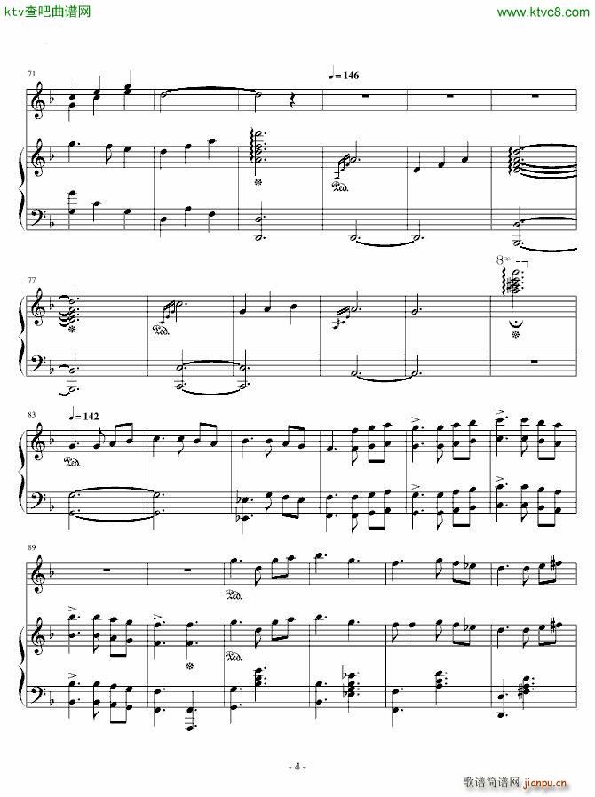 蔷薇的骑士团_蔷薇的骑士团4