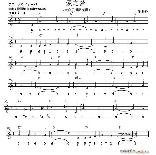 爱之梦(世界名曲双谱式 )1