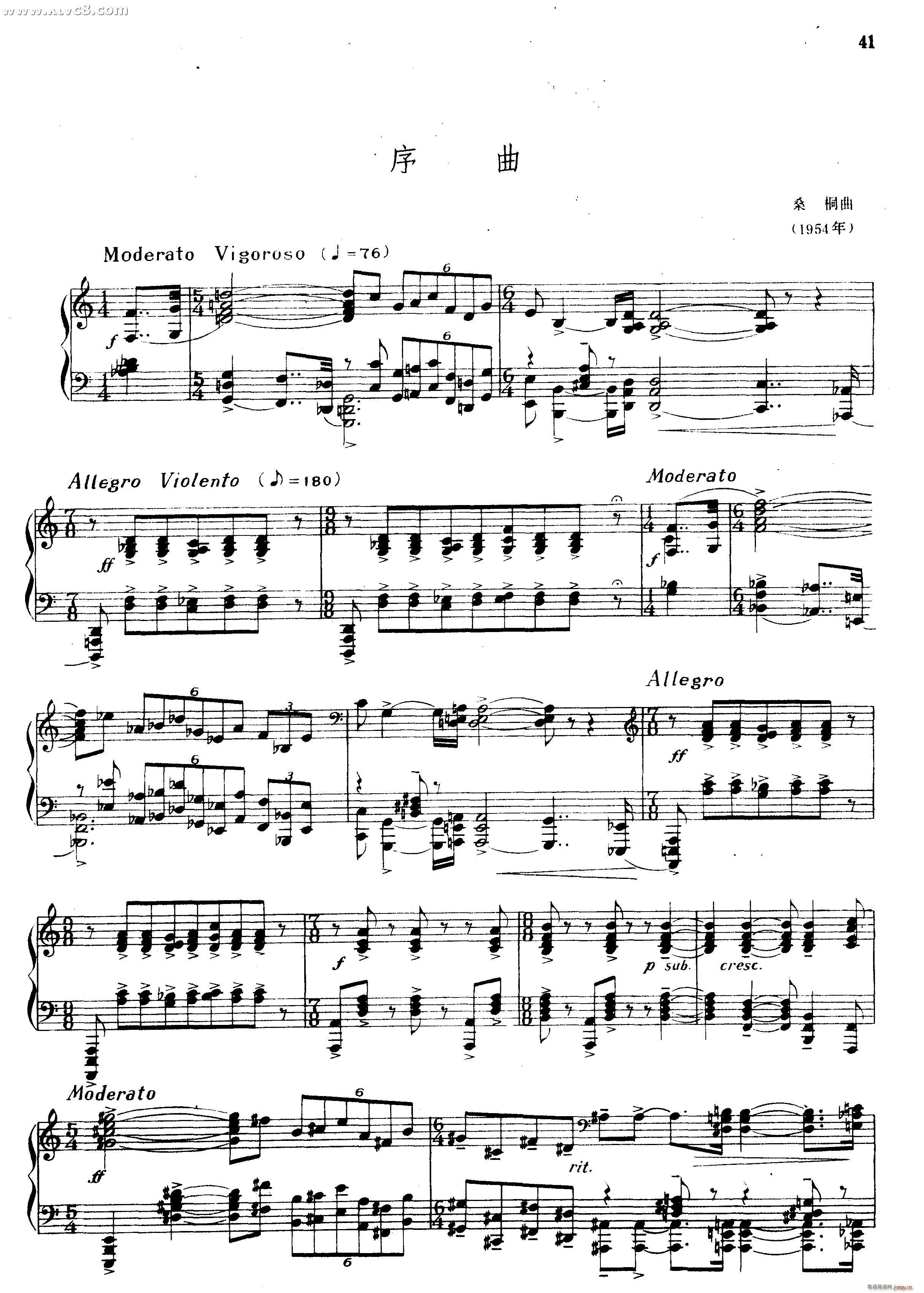 序曲(桑桐)1