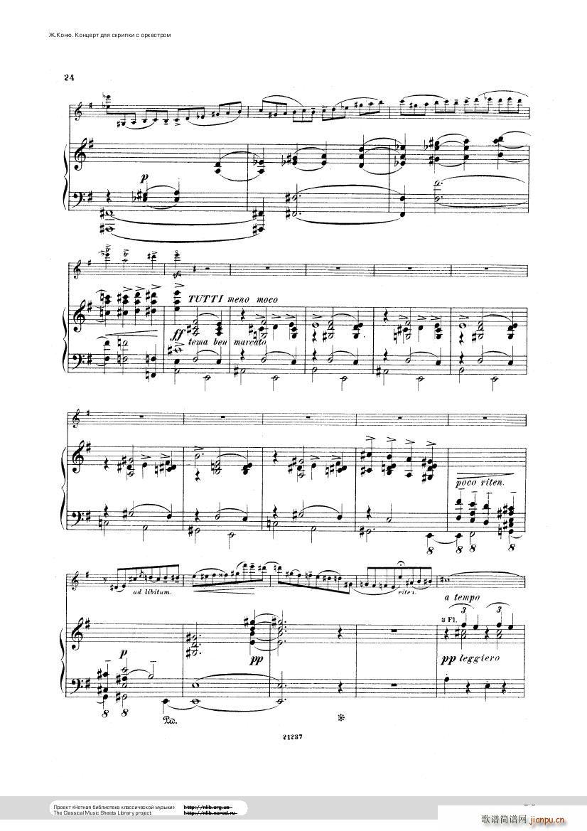 Conus Violin Concerto 189624
