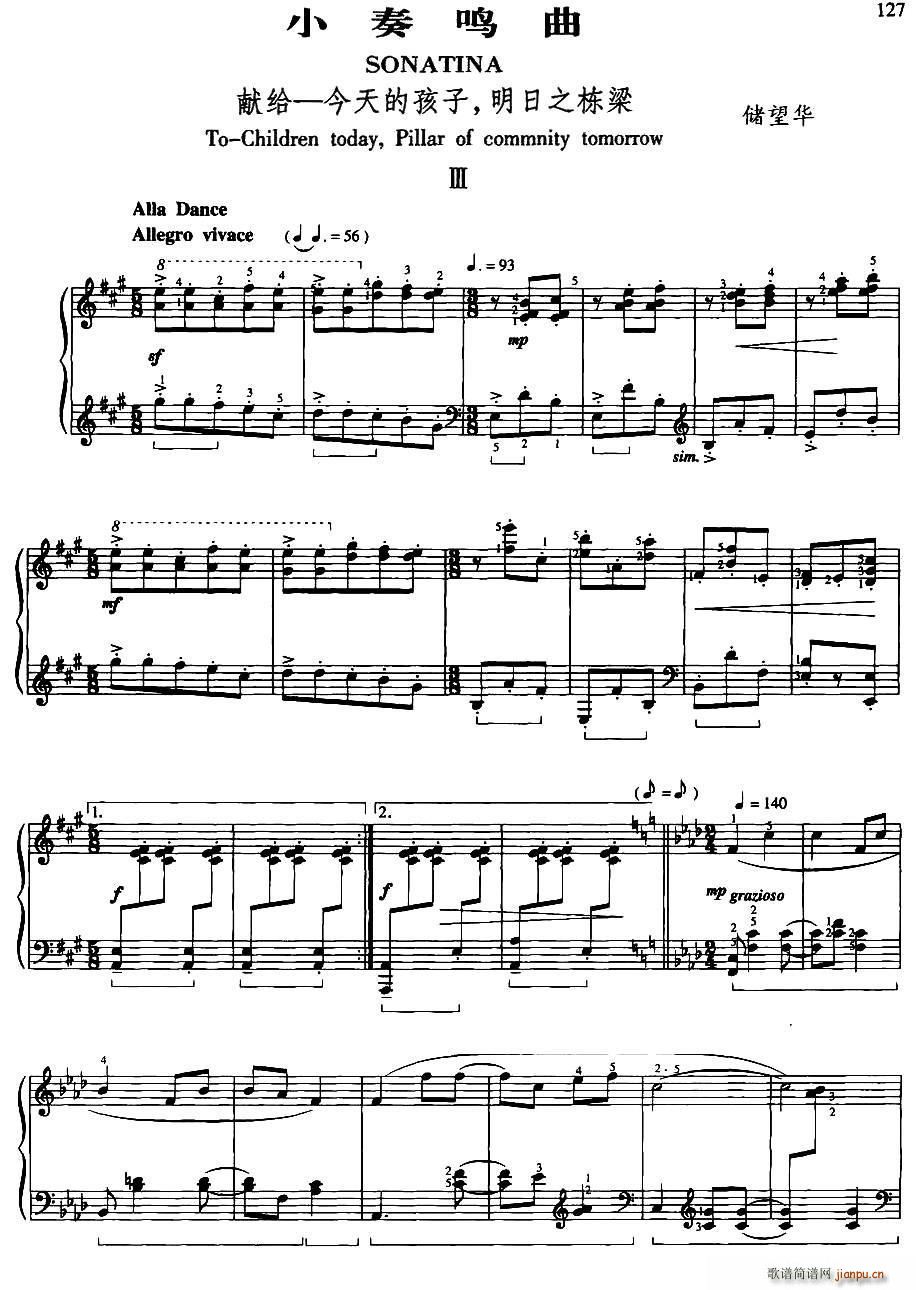 小奏鸣曲（献给―今日的孩子、明日之栋梁）（3）1