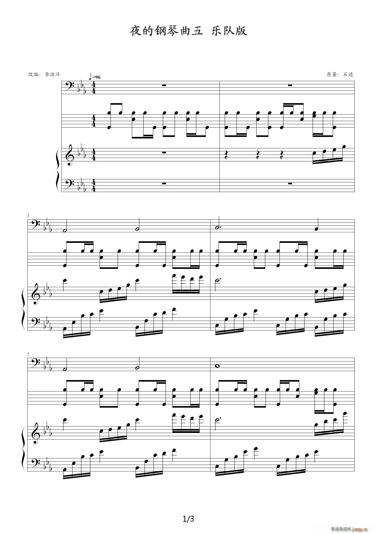 夜的钢琴曲五 乐队版 降E调1