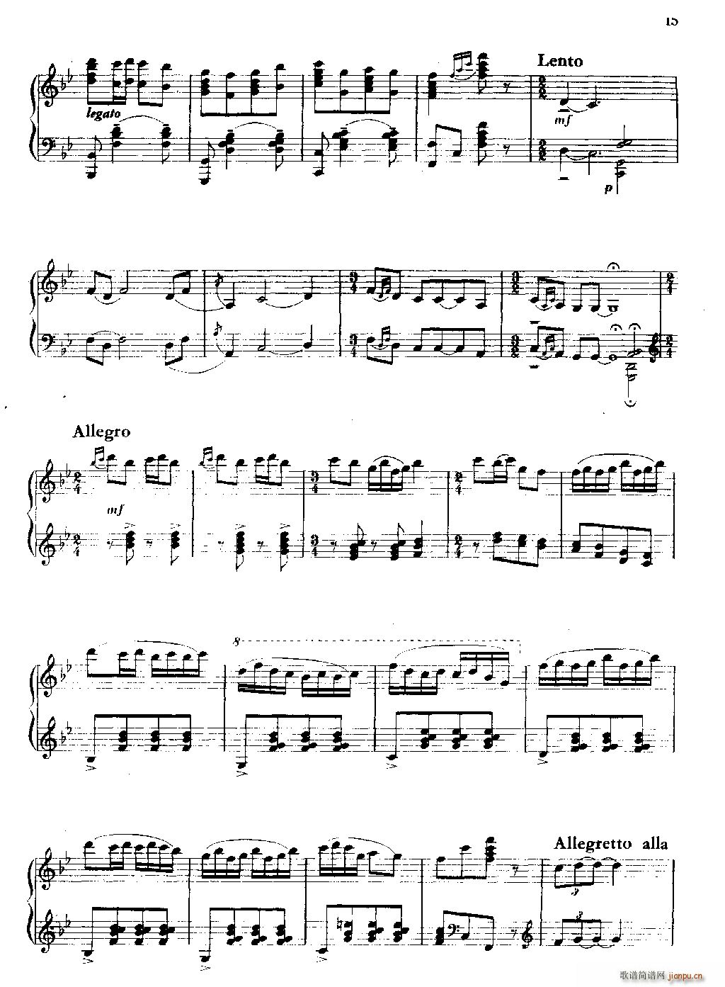 刘三姐（钢琴组曲）15