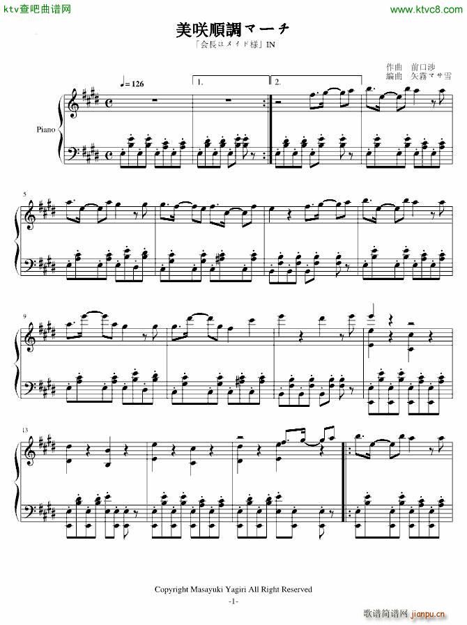 美�D���{マ�`チ 场景音乐_会长是女仆大人1