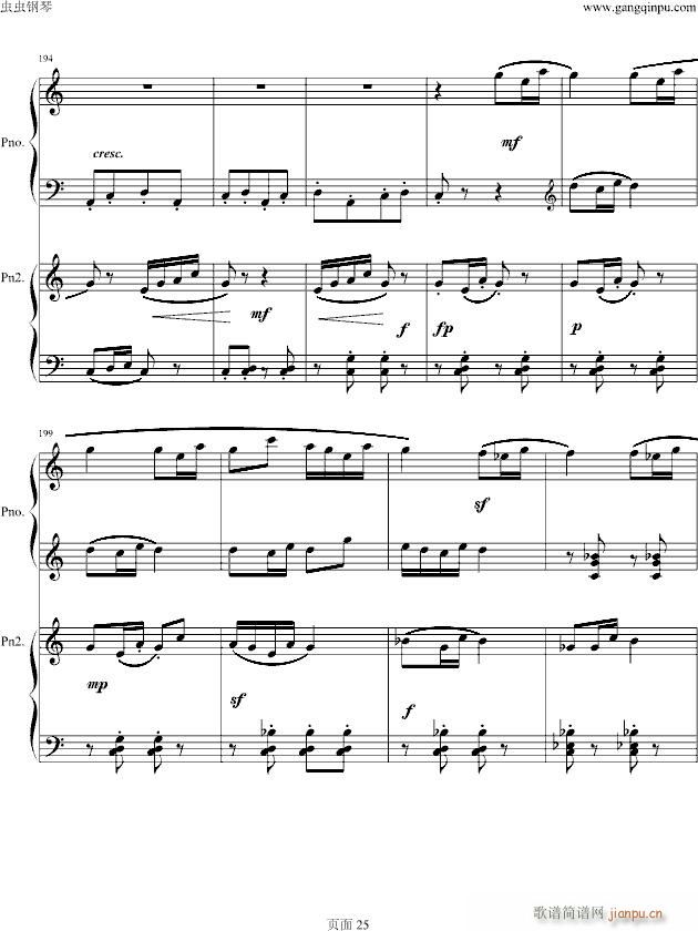 京韵（双钢琴）_中国名曲25