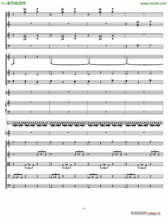 骷髅舞 死之舞_圣桑24