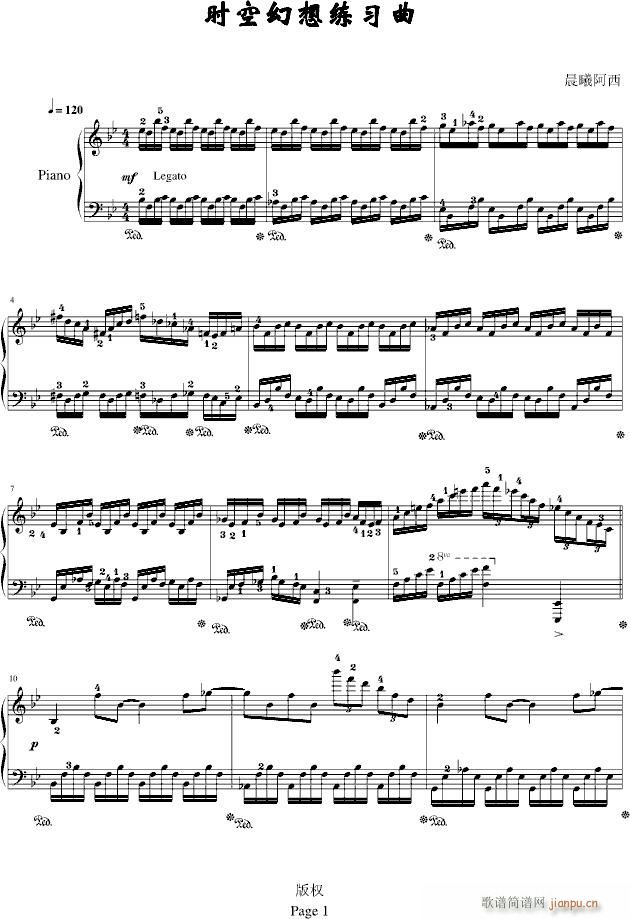 时空幻想曲_tidytomb1