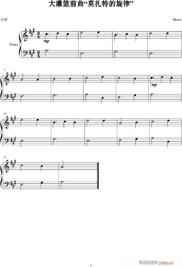 大灌篮前曲_动漫影视1
