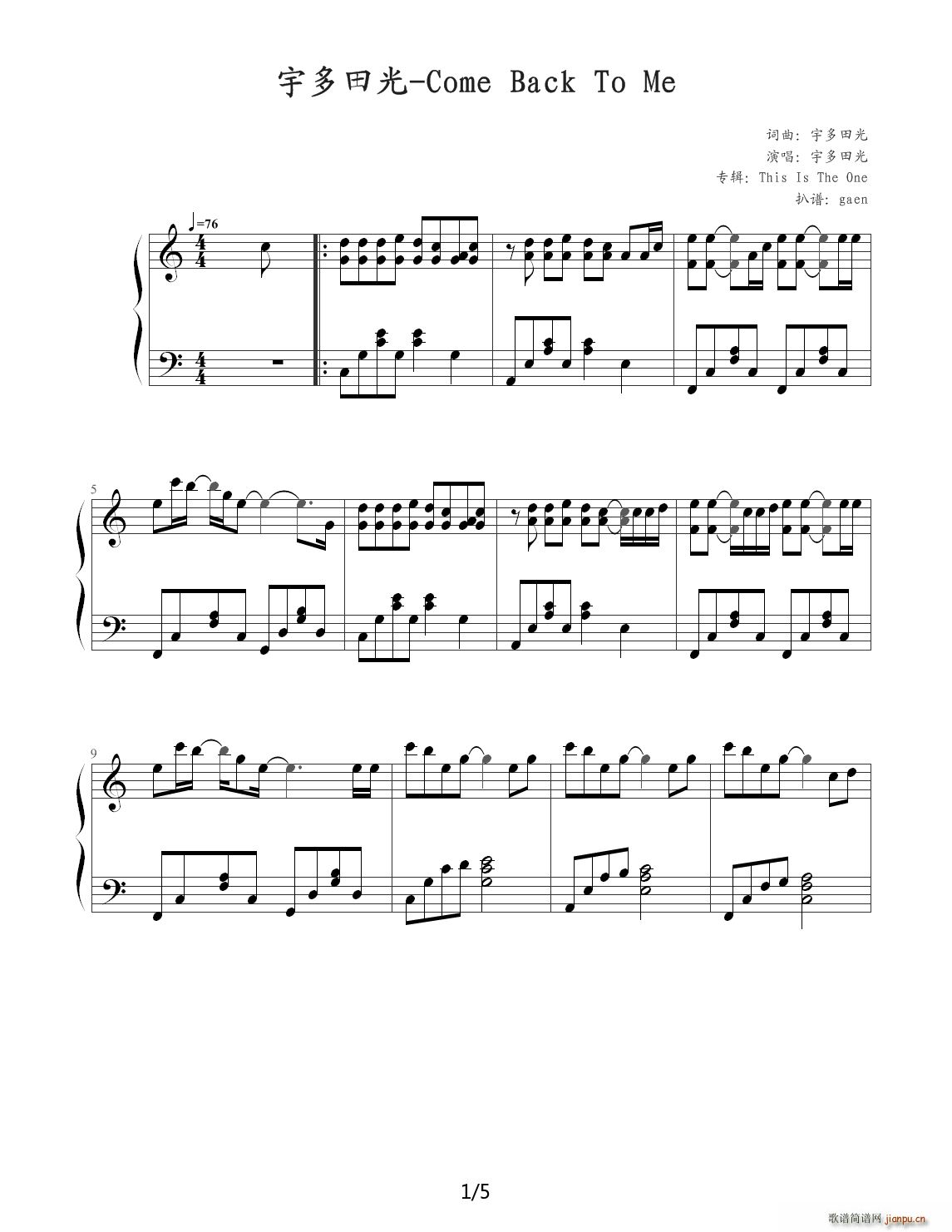 come back to me C调1