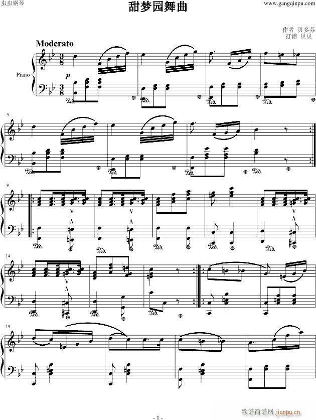 甜梦园舞曲_贝多芬-beethoven1