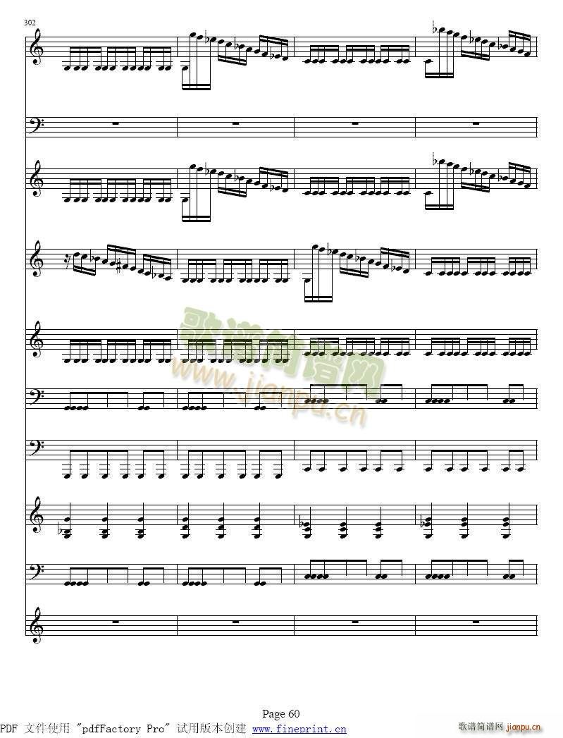 维瓦尔蒂 四季 夏 小提琴协奏曲57 644