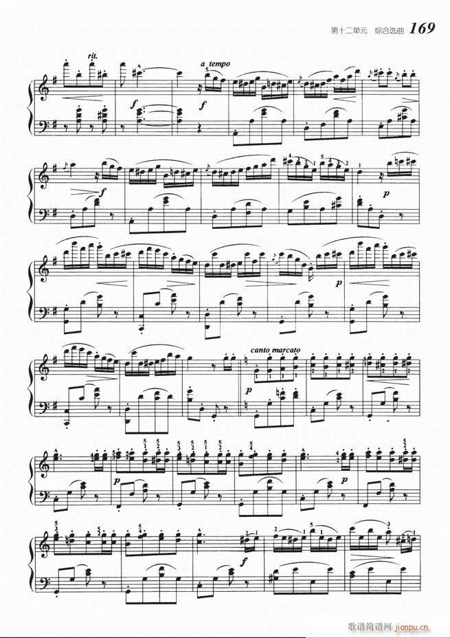 大众钢琴基础教程 141-22029