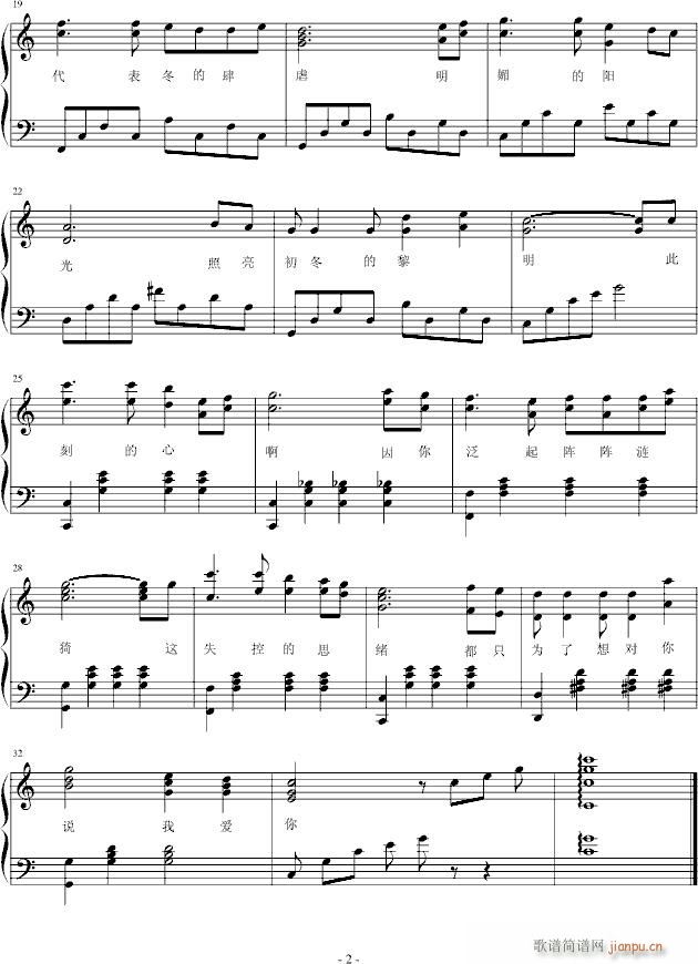 Ich Lieber Dich_musicworld2