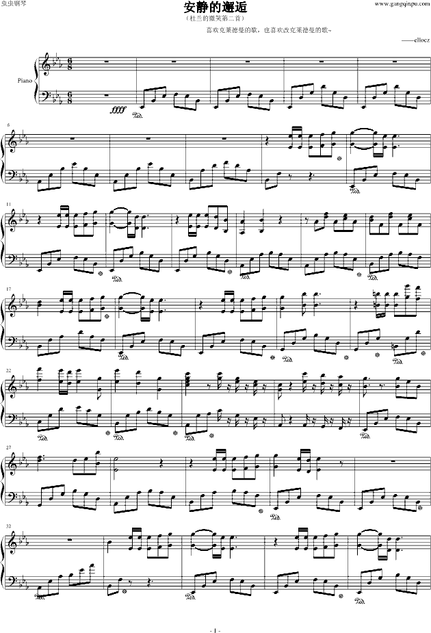 安静的邂逅-钢琴谱(钢琴曲)-克莱德曼1