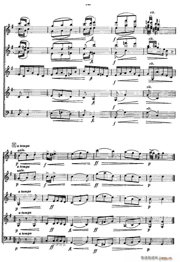 斯拉夫舞曲（合奏）7