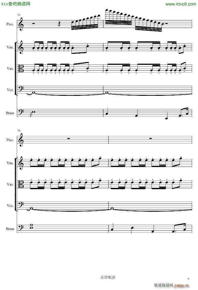 生日颂_万千里2