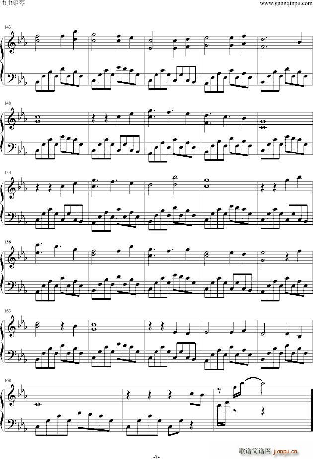 红楼 eastern dream_凛音天圣7