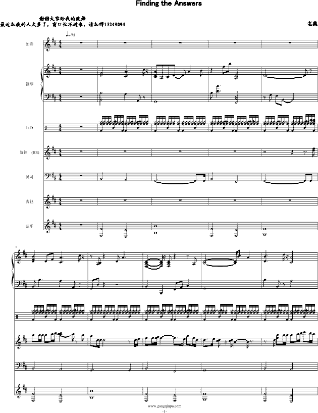Finding the Answer-钢琴谱(钢琴曲)-swenl1