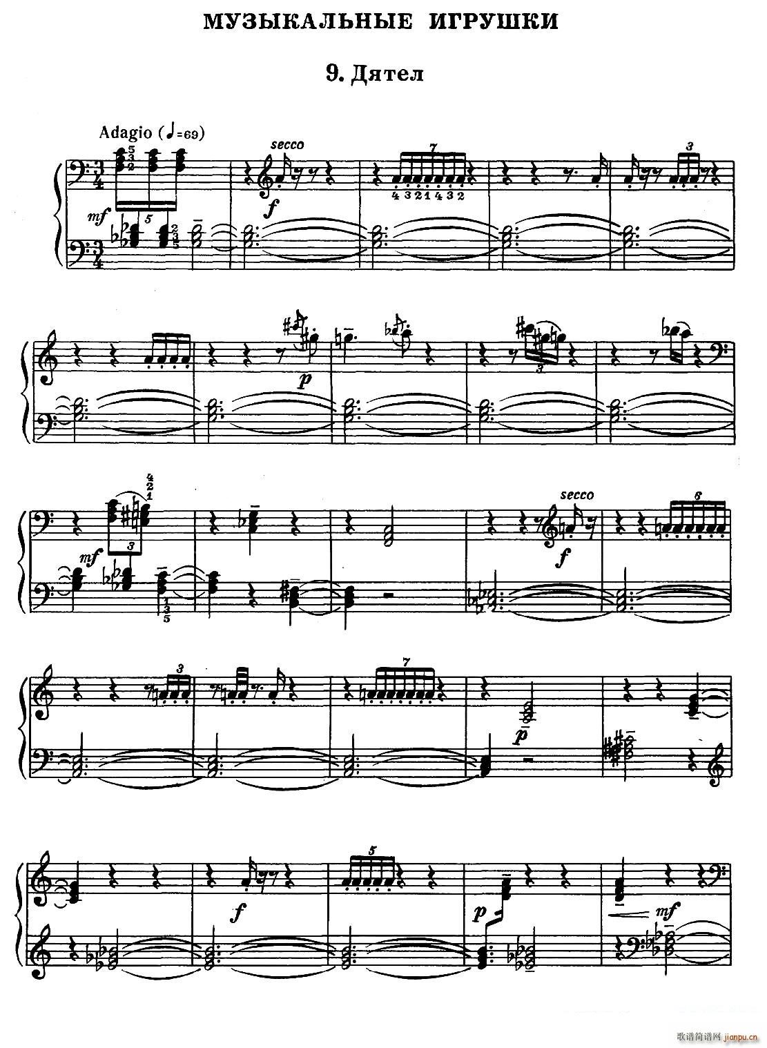 Musical Toys(音乐小品 9 啄木鸟)1