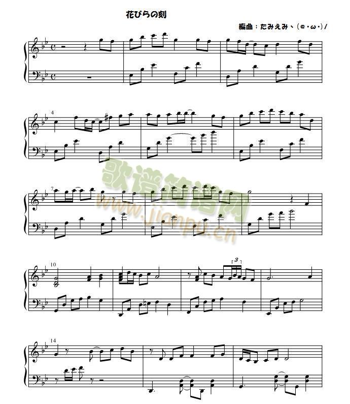 薄�@鬼-花びらの刻1