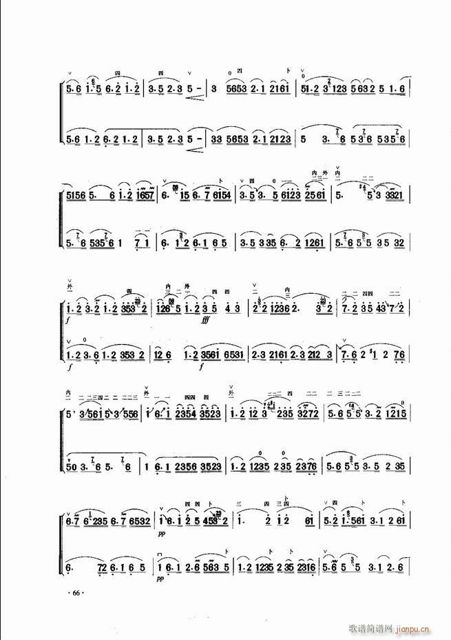 中国二胡名曲集锦南北音乐风格 61-1206