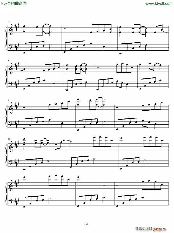 夜的钢琴曲 初恋的美好_石进4
