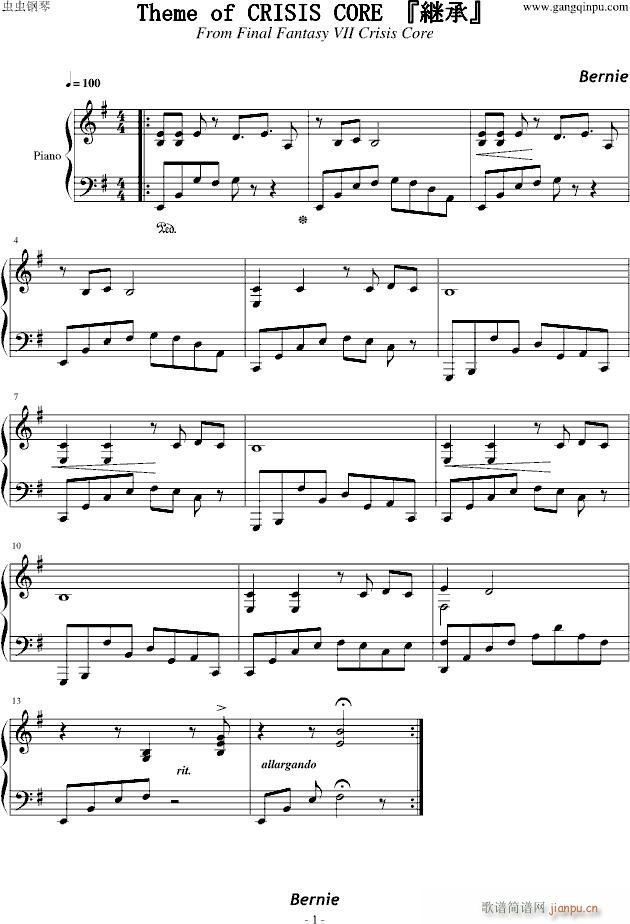 FF7核心危机主题曲_最终幻想1