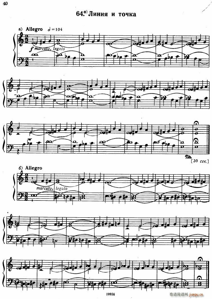 Bartok SZ 107 Mikrokosmos for Piano 37 6621