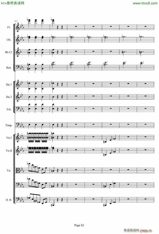 第三交响曲第一乐章_贝多芬82