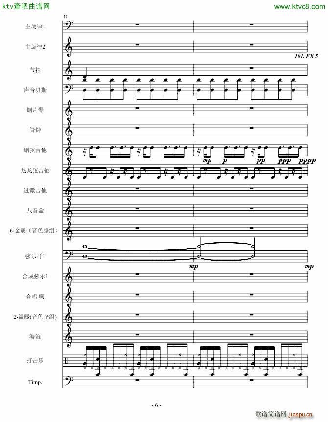 守城之战_Cirah Nitex6