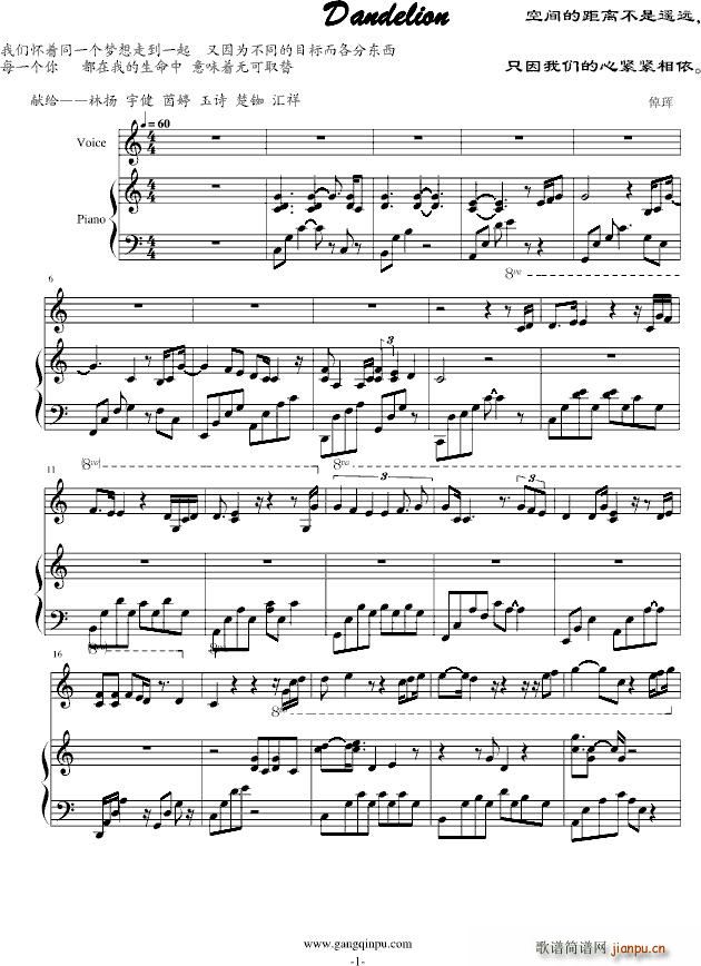 Dandelion 蒲公英_浊灰1