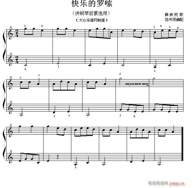 钢琴启蒙小曲(13)快乐的罗嗦1