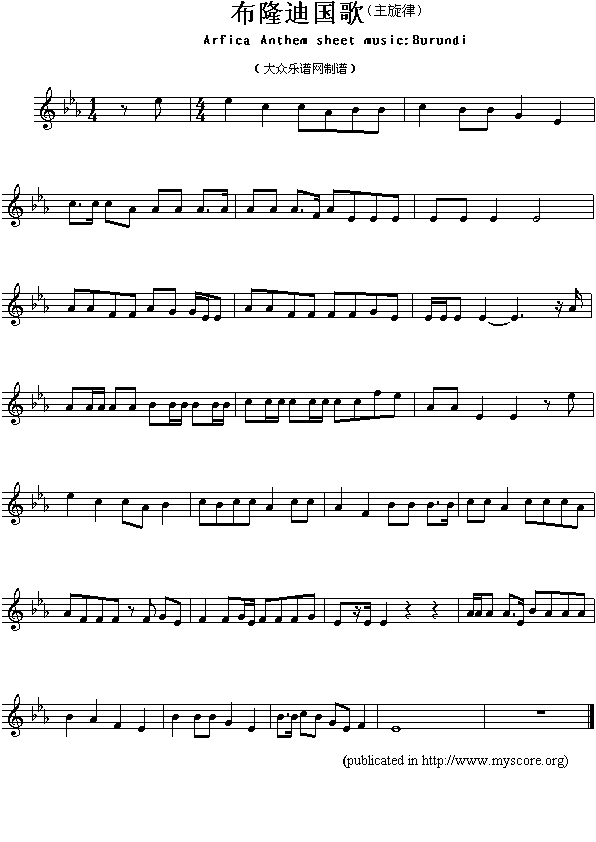 布隆迪国歌（Arfica Anthem sheet music:Burundi）1