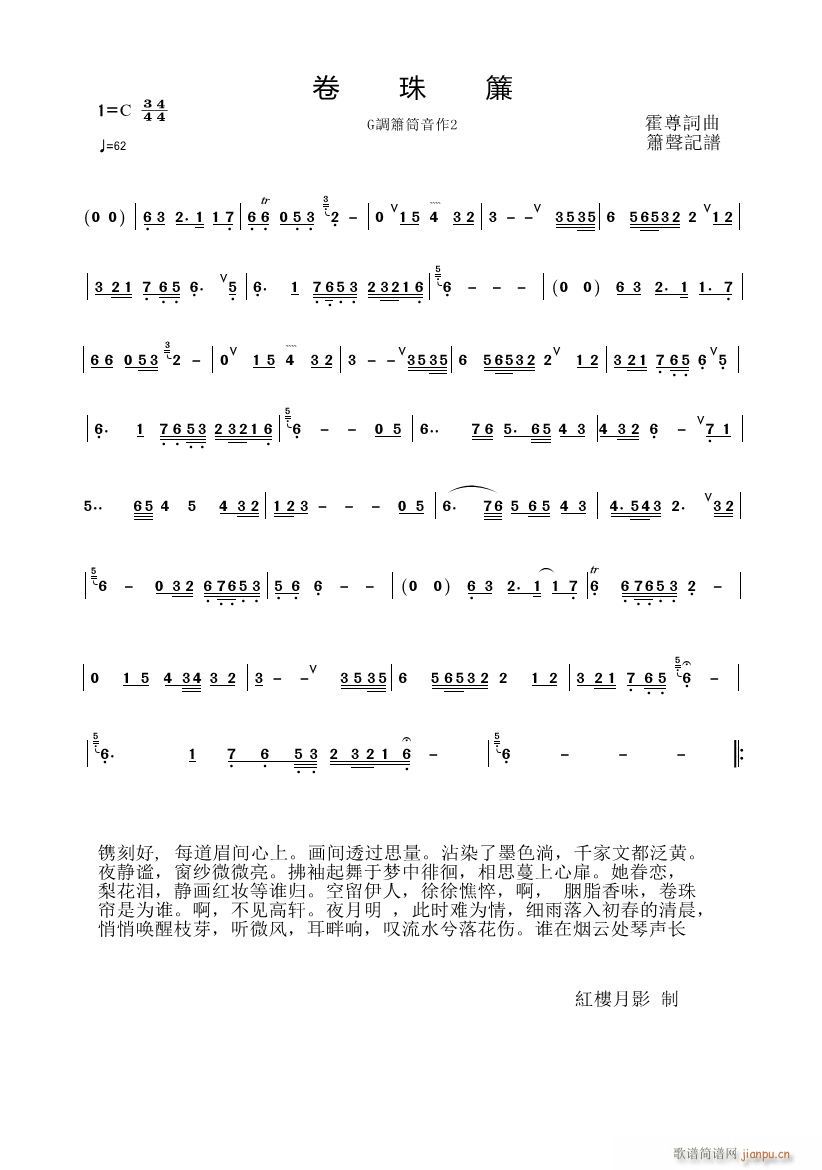卷珠��_霍尊1
