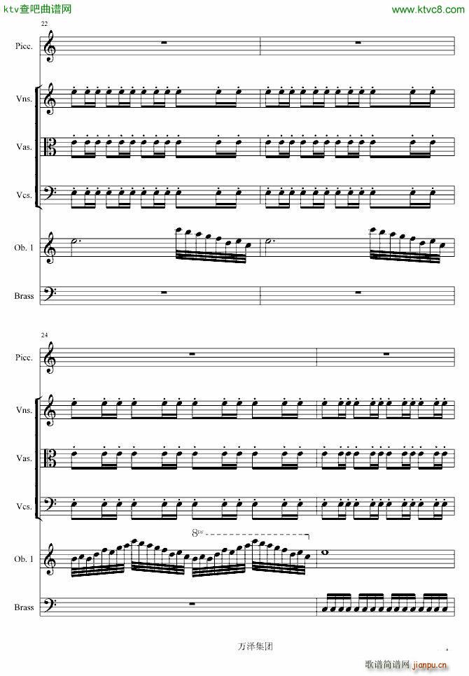 生日颂_万千里4