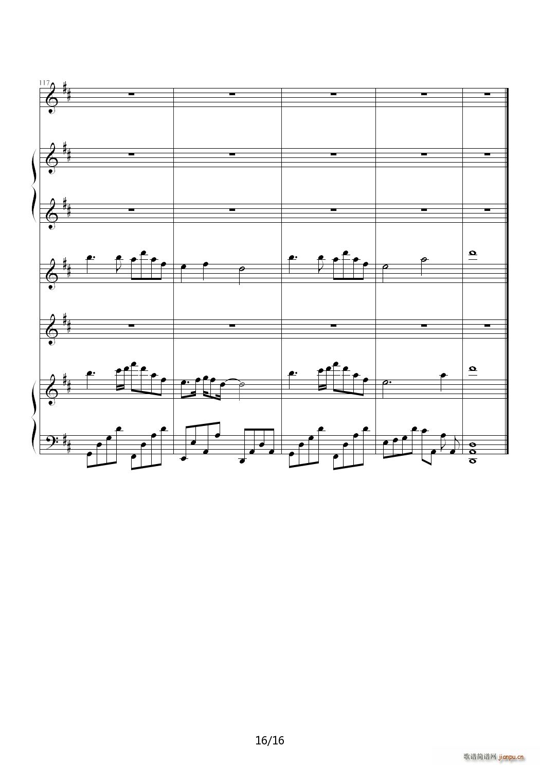 班歌 属于我们的回忆 C调16