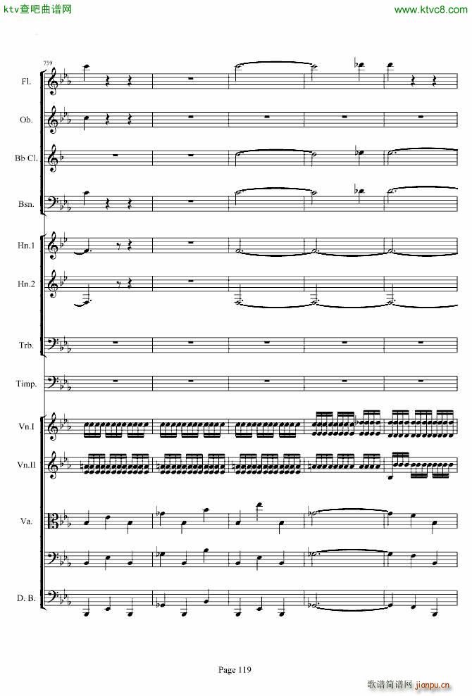 第三交响曲第一乐章_贝多芬119