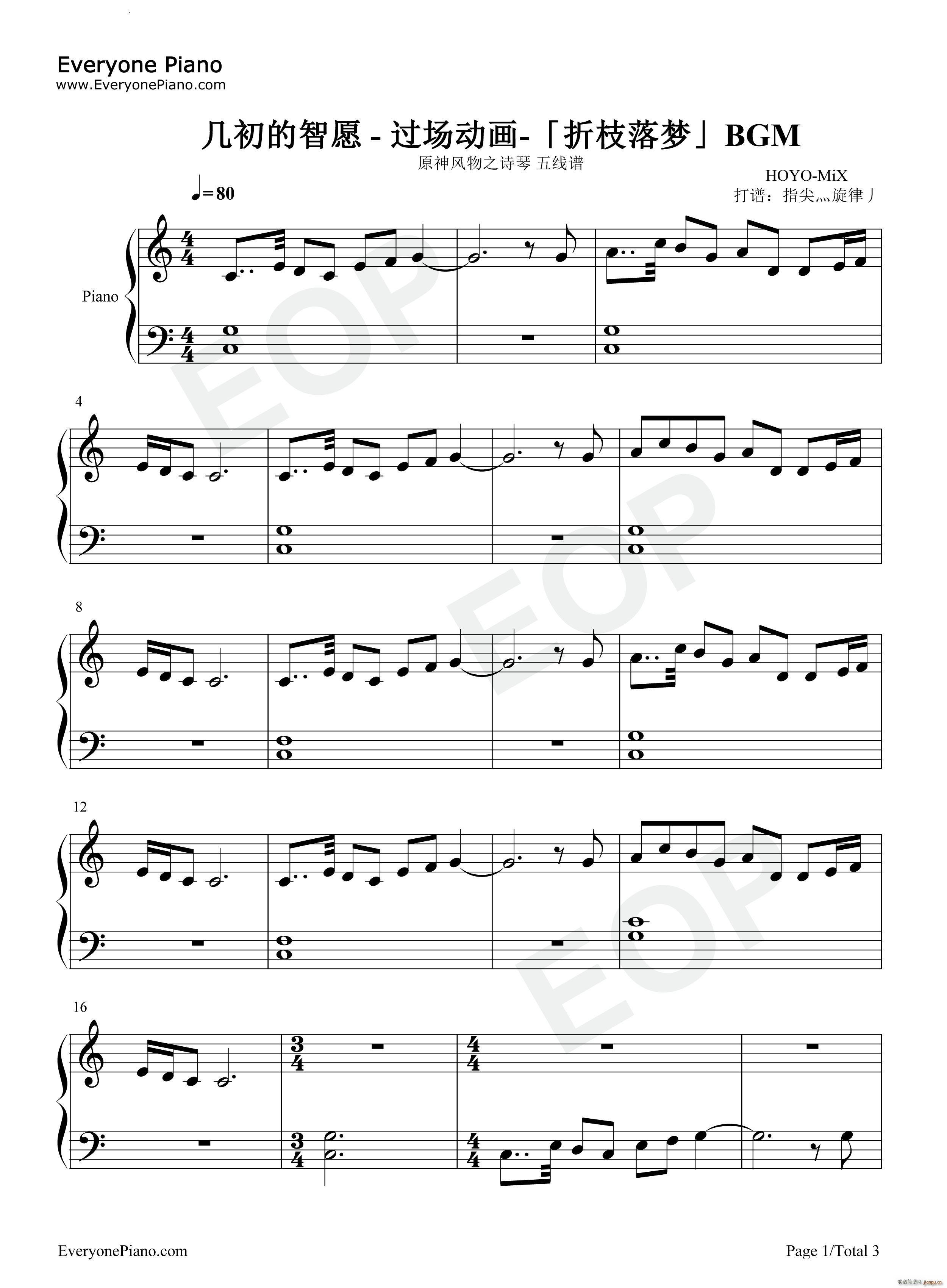 几初的智愿折枝落梦BGM_HOYO MiX1