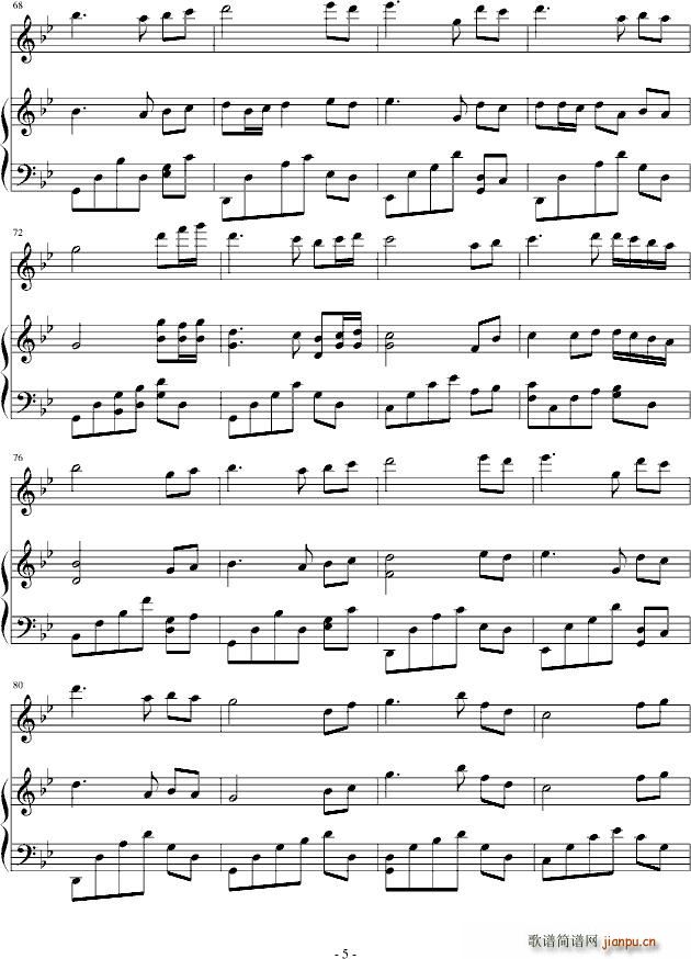 烟雨 伊影渐去_绿诗翰5