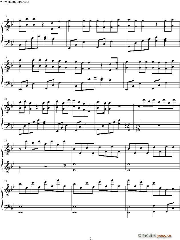 1945那年 海角七号插曲2