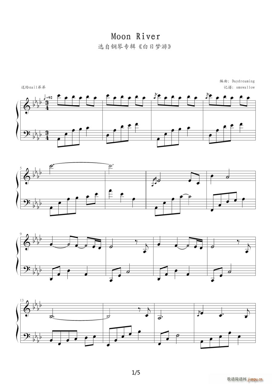 Moon River(选自钢琴专辑《白日梦游》)1