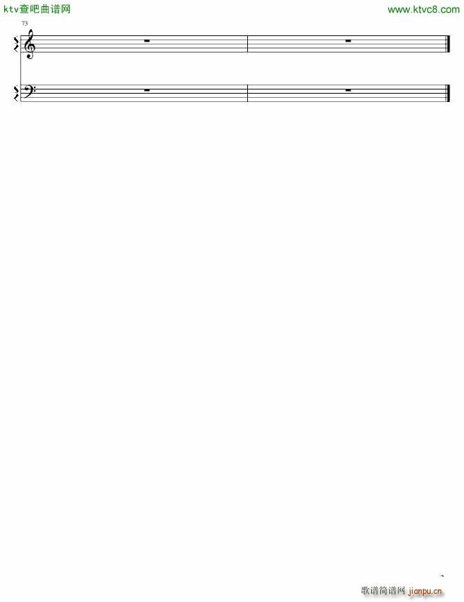 上海市实验学校校歌 改3