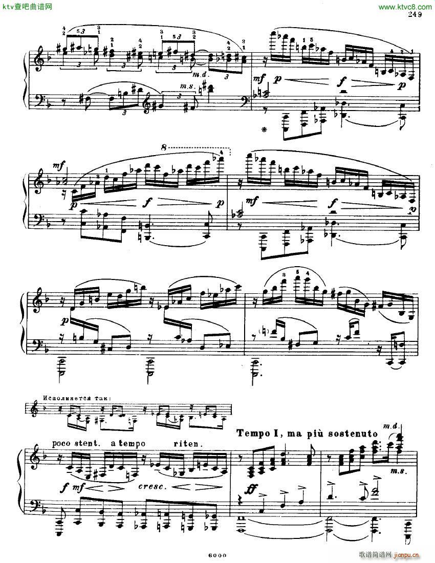 Anatoly Alexandrov Opus 72 Sonata no 1011