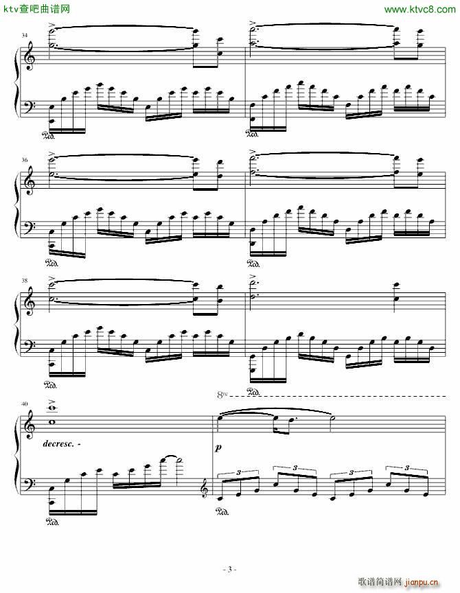 下雨了 我想你3