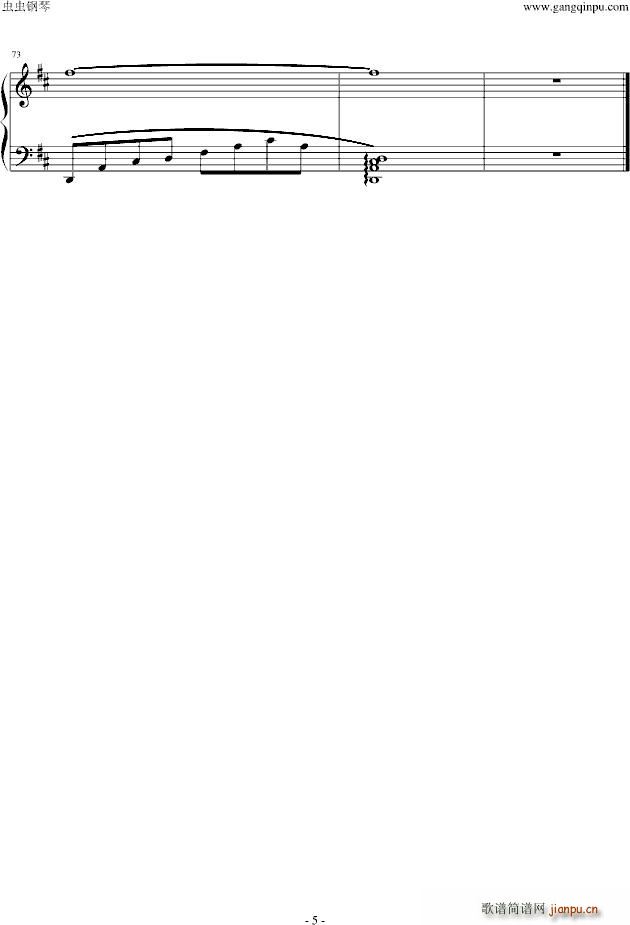 秋xYOU_东方project5