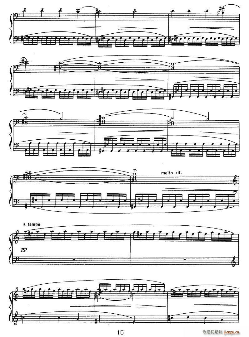室内乐组曲15