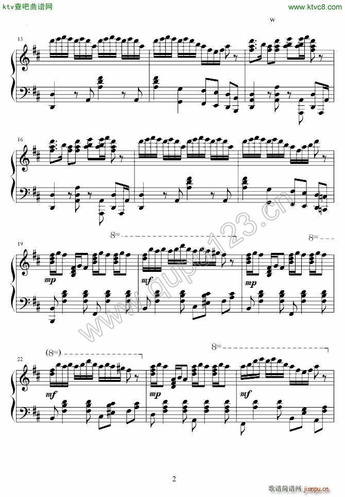 婚礼场面群舞 考级版2